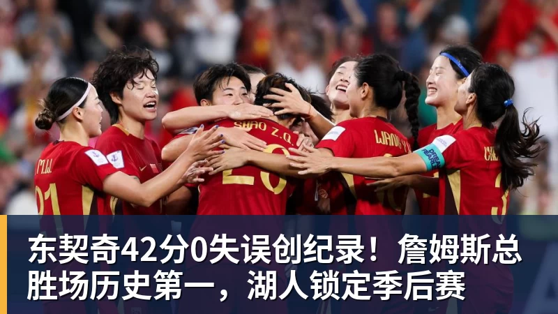 罗马诺:曼联2月就和安德雷桑托斯经纪人沟通,维韦尔了解他 - v66体育 · 权威体育数据平台