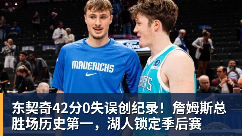 世体:萨拉戈萨抵达巴塞罗那,今天接受西班牙人体检 - v66体育 · 权威体育数据平台