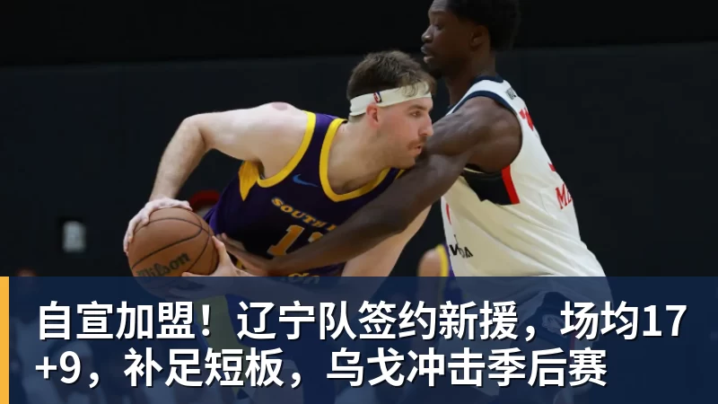FIFA规则令英格兰束手无策，图赫尔警告墨西哥存重大隐患 - v66体育 · 权威体育数据平台