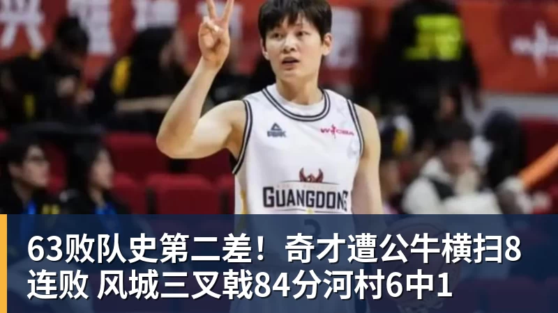 罗马诺:纽卡接近签下阿贾克斯18岁中场斯图尔,总价超2500万欧 - v66体育 · 权威体育数据平台