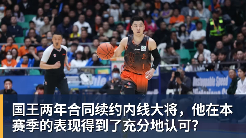 Shams:詹姆斯愿底薪加盟争冠队 详解8大潜在下家勇骑热领衔 - v66体育 · 权威体育数据平台