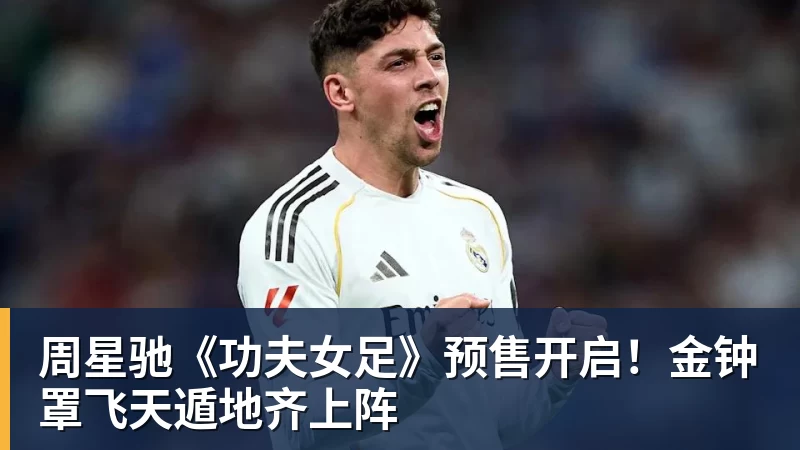 里姆:比利时本身实力很强,今天场上的球权走势也大多偏向他们 - v66体育 · 权威体育数据平台