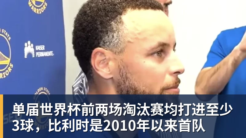 老詹争夺战继续!掘金加入马刺退出 高管:去丹佛搭档那人就对了 - v66体育 · 权威体育数据平台