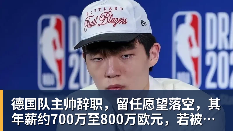 世界杯今日战报!葡萄牙死里逃生,C罗再破纪录!16强双牙相遇 - v66体育 · 权威体育数据平台