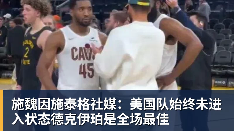 结下大仇!马竞态度坚决:小蜘蛛标价1.3亿 就不卖给巴萨 - v66体育 · 权威体育数据平台