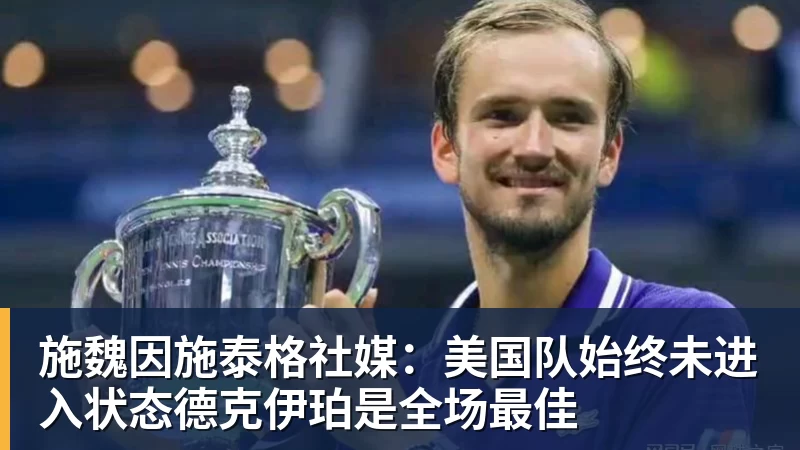 英超历史转会费:伊萨克压安德森居首,托纳利1.08亿欧列第9 - v66体育 · 权威体育数据平台