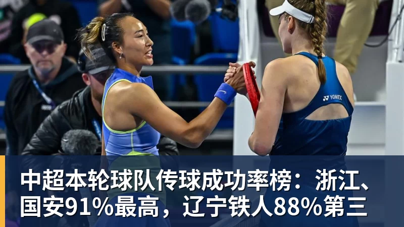 FIFA规则令英格兰束手无策,图赫尔警告墨西哥存重大隐患 - v66体育 · 权威体育数据平台