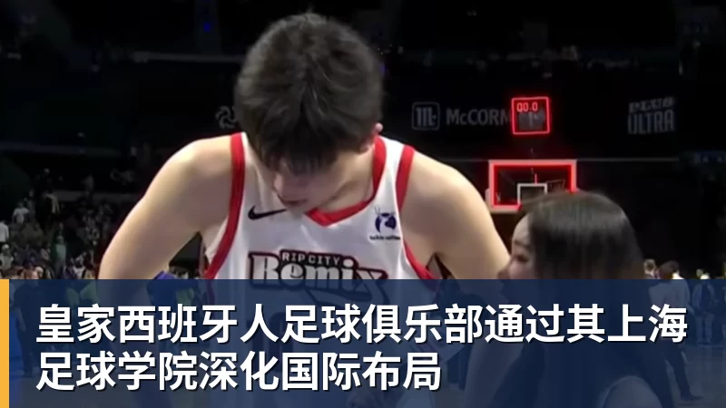 Shams:詹姆斯愿底薪加盟争冠队 详解8大潜在下家勇骑热领衔 - v66体育 · 权威体育数据平台
