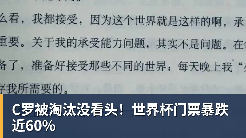 火箭两年合同签下签湖人后场大闸,他们并没有使用全额中产特例? - v66体育 · 权威体育数据平台