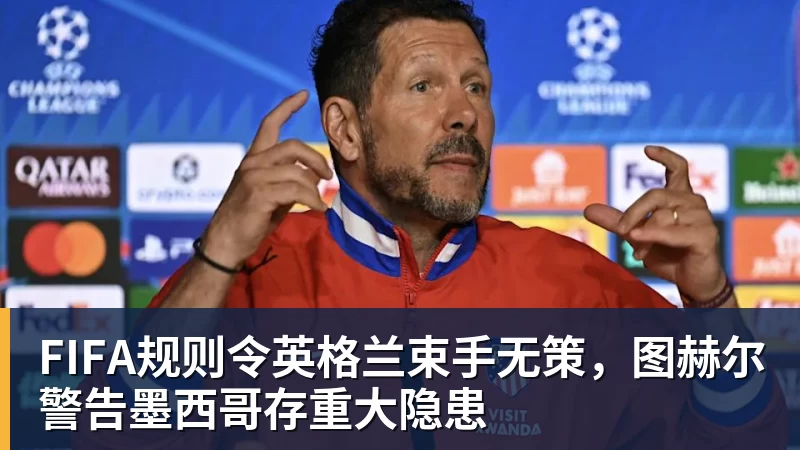 父亲社媒谈内马尔：继续踢足球吧，用上帝赐你的天赋继续让人着迷 - v66体育 · 权威体育数据平台