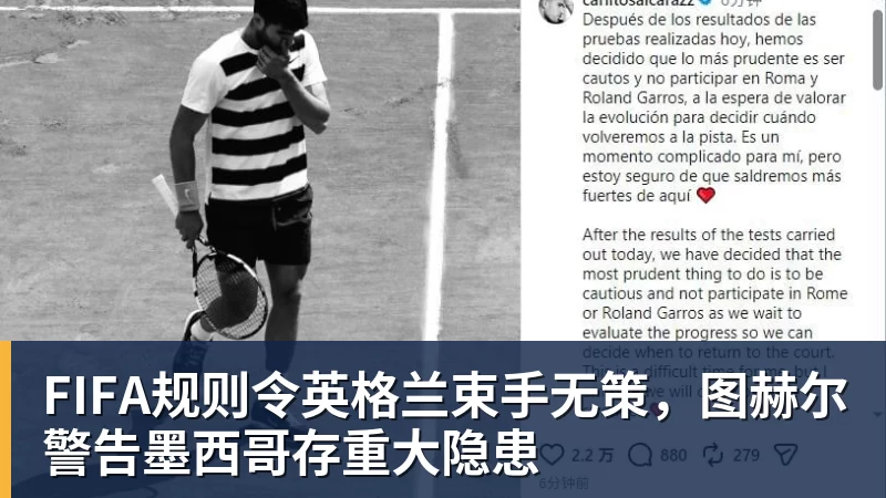 Shams:詹姆斯愿底薪加盟争冠队 详解8大潜在下家勇骑热领衔 - v66体育 · 权威体育数据平台