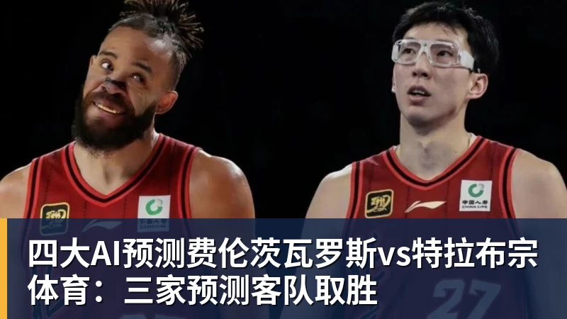 年薪300万！33岁前国足队长：我当年加盟广州恒大 就是因为钱多 - v66体育 · 权威体育数据平台