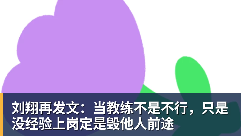 利物浦先丢球后控球率升至近6成,靠进攻拿下欧冠首战 - v66体育 · 权威体育数据平台