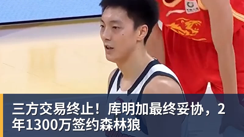 大学足球冠军邀请赛在京落幕，北京体育大学赢得冠军 - v66体育 · 权威体育数据平台