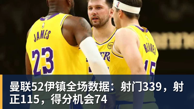记者：由于引进奥多涅斯失败，维拉已经将引援目标转向托迪博 - v66体育 · 权威体育数据平台
