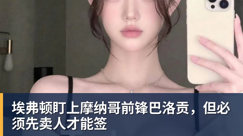 科斯秋克定律再生效，从法网以来，战胜她者，必夺得冠军 - v66体育 · 权威体育数据平台