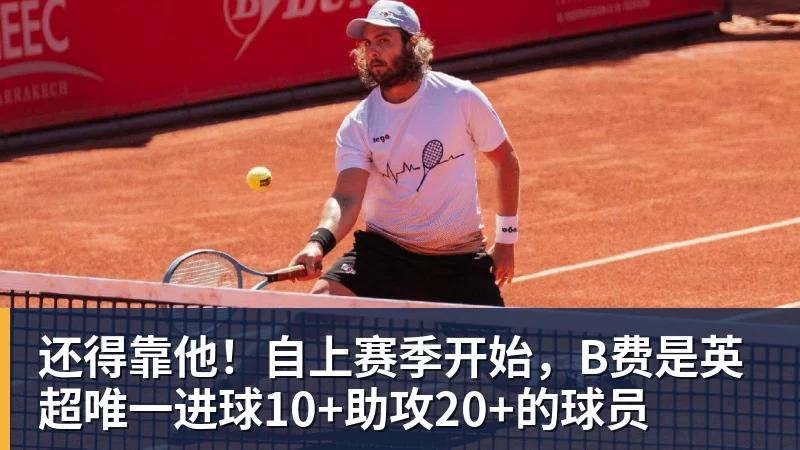 喷谁呢？奥胖炮轰NBA球星不参加扣篮大赛：他们就是太软胆子太小 - v66体育 · 权威体育数据平台