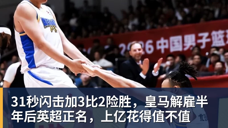 千问新款AI眼镜首次曝光：或加入虹膜支付能力 - v66体育 · 权威体育数据平台