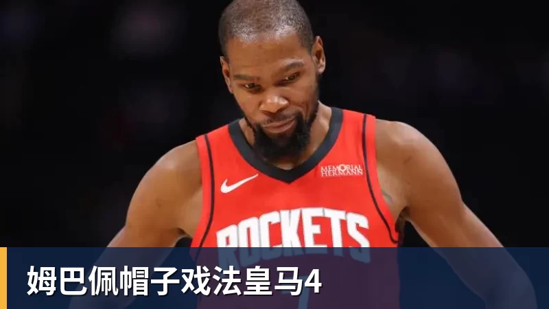 三场零封进决赛!永劫无间中国队冲击亚运电竞首金 - v66体育 · 权威体育数据平台