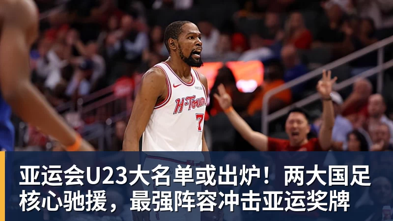 亚运会第6日:共产生38金 中国队有望夺15个金 分析如下 - v66体育 · 权威体育数据平台