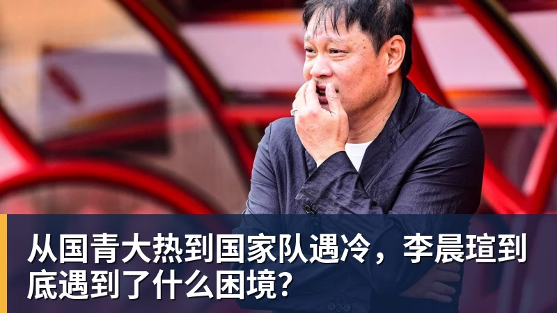 年薪300万！33岁前国足队长：我当年加盟广州恒大 就是因为钱多 - v66体育 · 权威体育数据平台