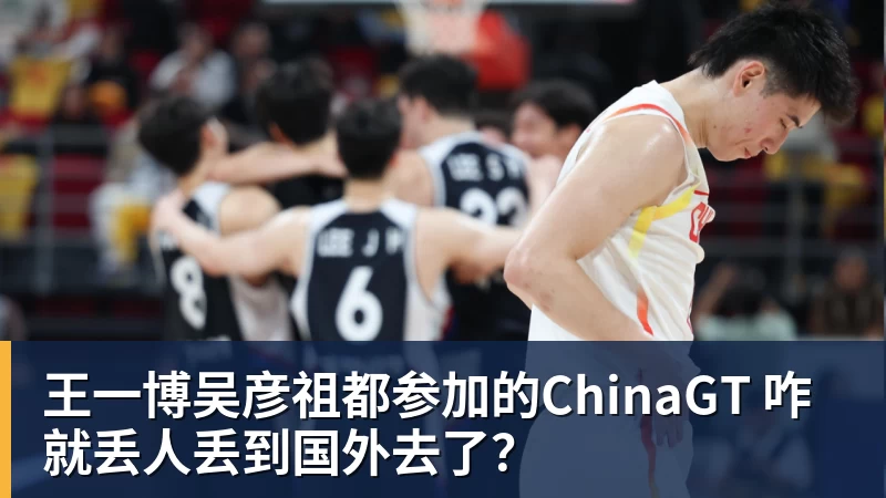 狂胜26分，韩国男篮为了免兵役拼了！日本男篮若夺冠，将创造历史 - v66体育 · 权威体育数据平台