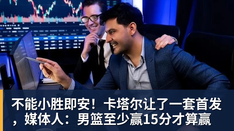 我以为刘翔已经属于自己了 - v66体育 · 权威体育数据平台