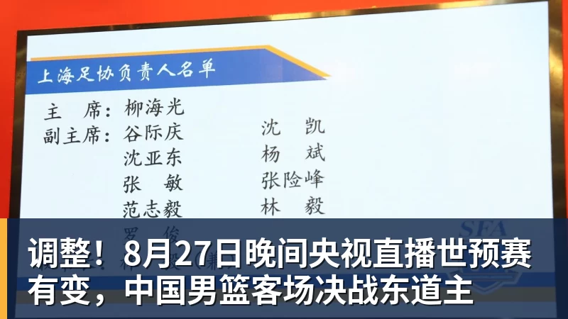 从国青大热到国家队遇冷，李晨瑄到底遇到了什么困境？ - v66体育 · 权威体育数据平台