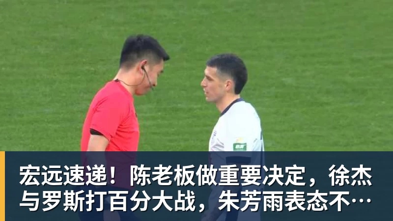 上海男篮官宣！张镇麟领衔6核心续约，4位小将上调一队，4人离队 - v66体育 · 权威体育数据平台