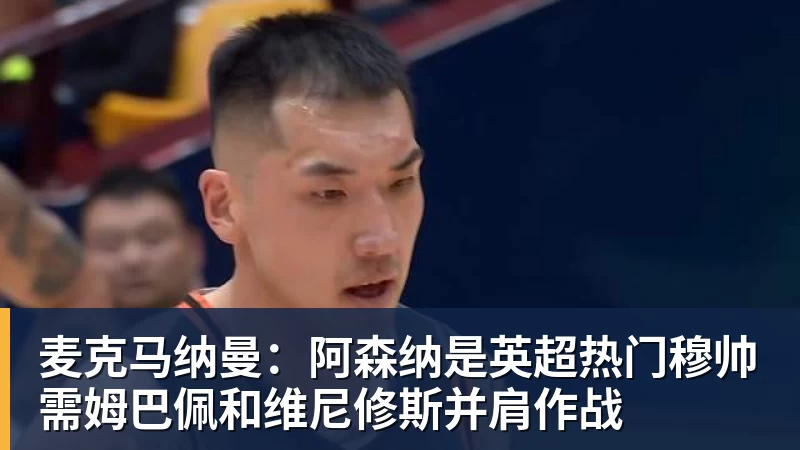 欧冠36队如何晋级,如何抽签?利物浦和皇马,触发一项新规则 - v66体育 · 权威体育数据平台