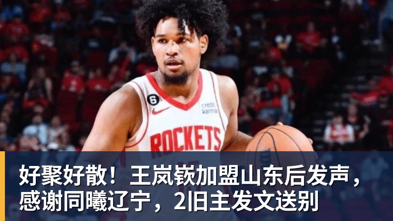 我以为刘翔已经属于自己了 - v66体育 · 权威体育数据平台