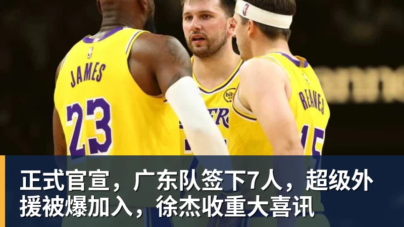 鲁塞德斯基：德约在赛程安排上需要被赛事方保护 - v66体育 · 权威体育数据平台