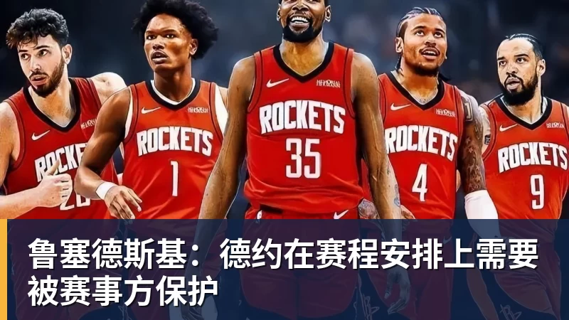 麦克马纳曼:阿森纳是英超热门穆帅需姆巴佩和维尼修斯并肩作战 - v66体育 · 权威体育数据平台