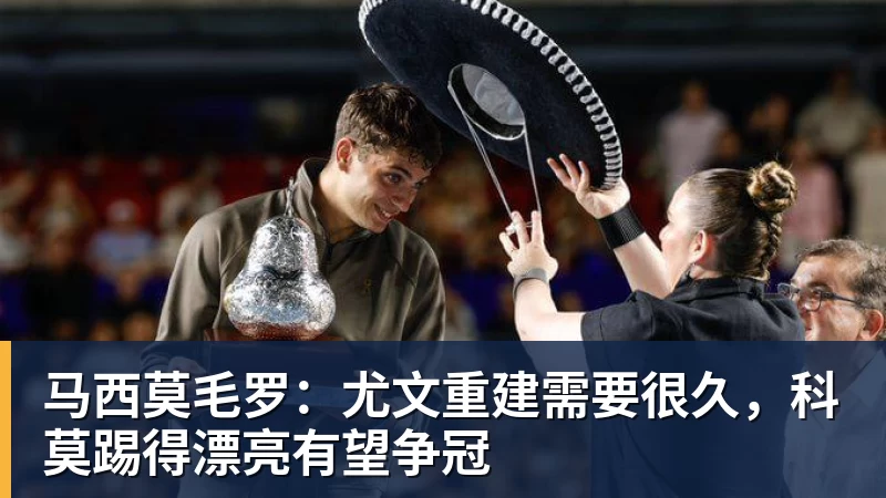 喷谁呢?奥胖炮轰NBA球星不参加扣篮大赛:他们就是太软胆子太小 - v66体育 · 权威体育数据平台