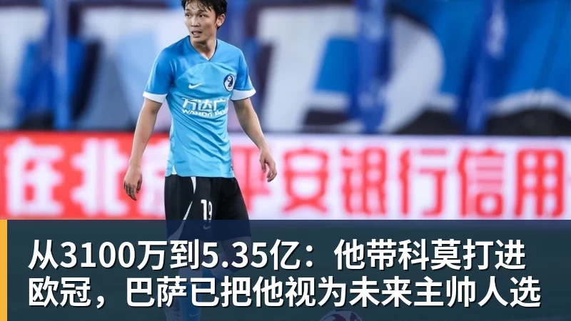 联手胡金秋!广厦第3次引进威尔斯 新赛季三外援阵容全出炉 - v66体育 · 权威体育数据平台
