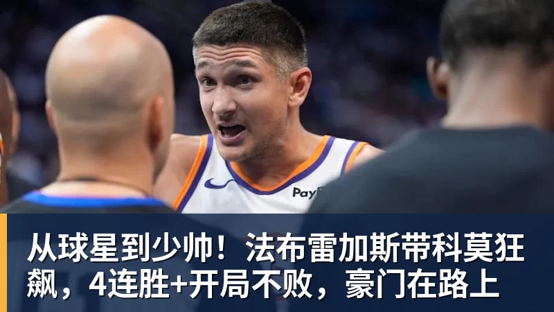 阿尔卡拉斯官宣参赛美网 - v66体育 · 权威体育数据平台