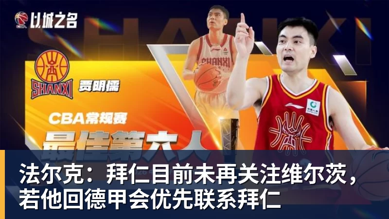 姆巴佩携皇马客场险胜垫底的埃尔切,终于“通杀”西甲全23队! - v66体育 · 权威体育数据平台