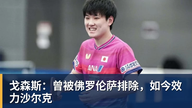 美网资格赛第2日：小布逆转日本选手 袁悦赢下德比晋级次轮 - v66体育 · 权威体育数据平台