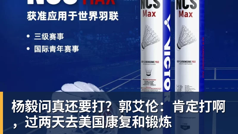 伊劳拉首秀，利物浦跑动距离英超倒2！这更让人担忧 - v66体育 · 权威体育数据平台
