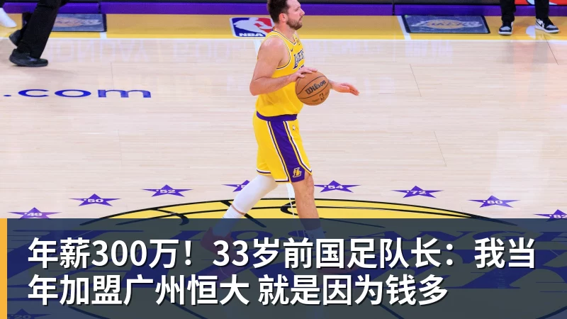 姆巴佩帽子戏法皇马4 - v66体育 · 权威体育数据平台