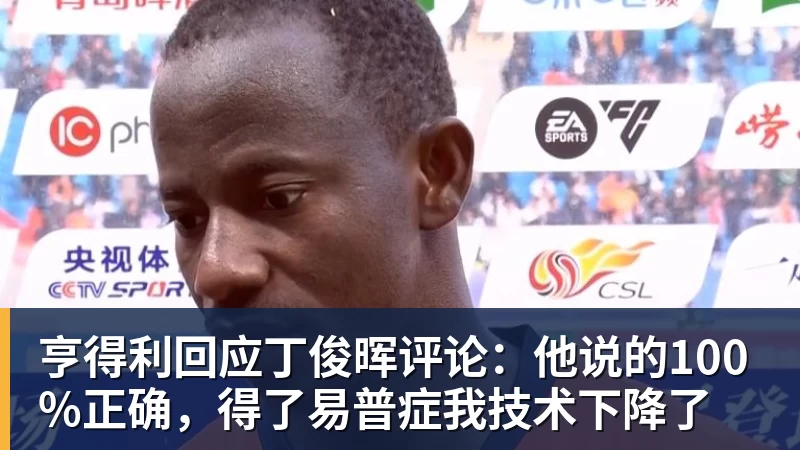 “上海银行”杯新民晚报国际中学生足球赛落幕，足球少年离偶像亚马尔又近一些 - v66体育 · 权威体育数据平台