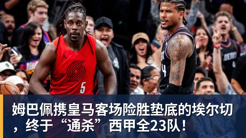 1比1逼平富勒姆，曼联的进攻问题比比分更刺眼 - v66体育 · 权威体育数据平台