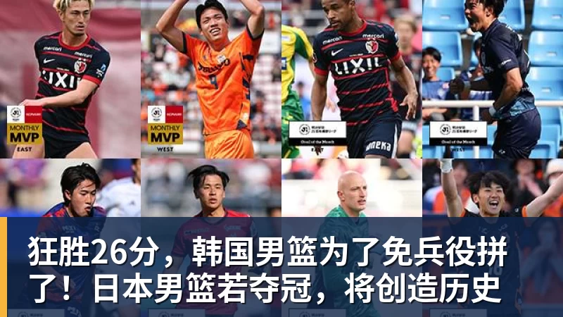 28岁球哥因严重膝伤告别NBA？本人回应退役传闻：还在等球队电话 - v66体育 · 权威体育数据平台