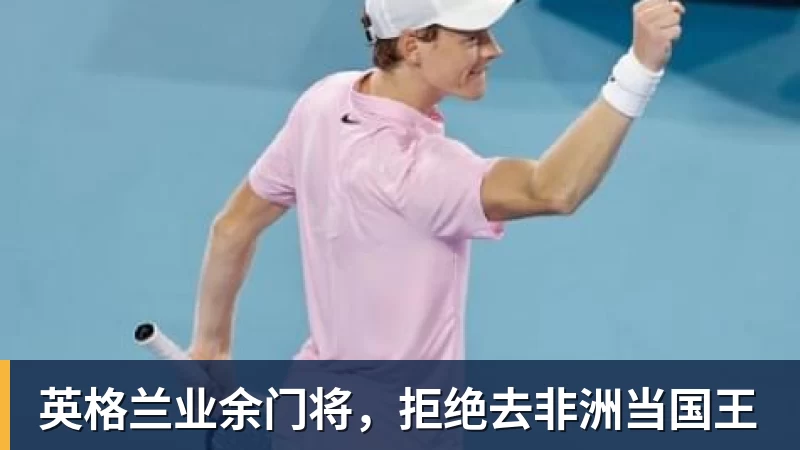 陇原竞技卢建辰谈战国安：全力以赴就是干；想找张玉宁合影 - v66体育 · 权威体育数据平台