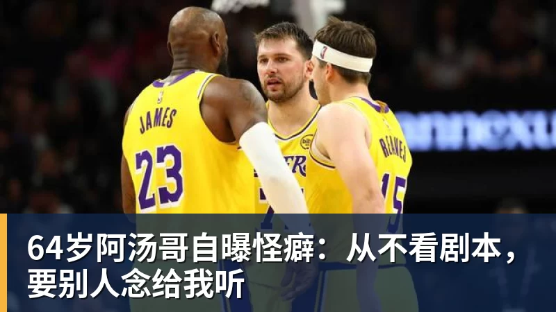 淡滨尼流浪者主帅纳西尔：上海申花是一支非常出色的球队 - v66体育 · 权威体育数据平台