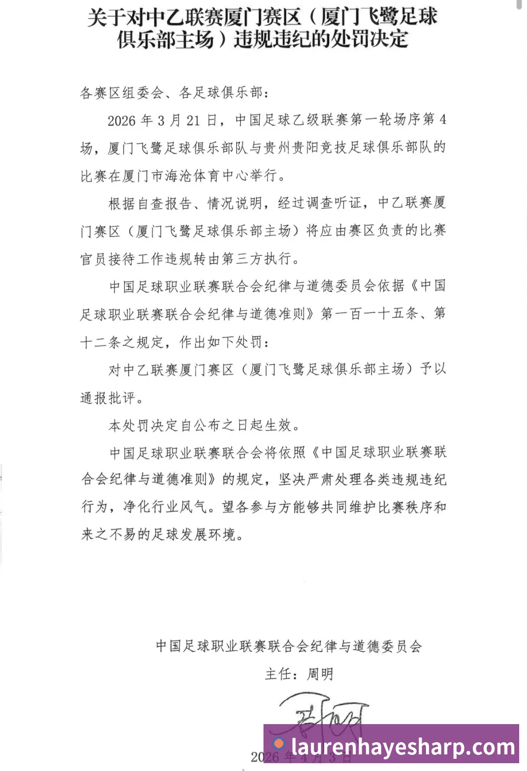 世体:近6场比赛仅获胜1场,皇马更衣室已经变成了一个火药桶 - v66体育 · 权威体育数据平台